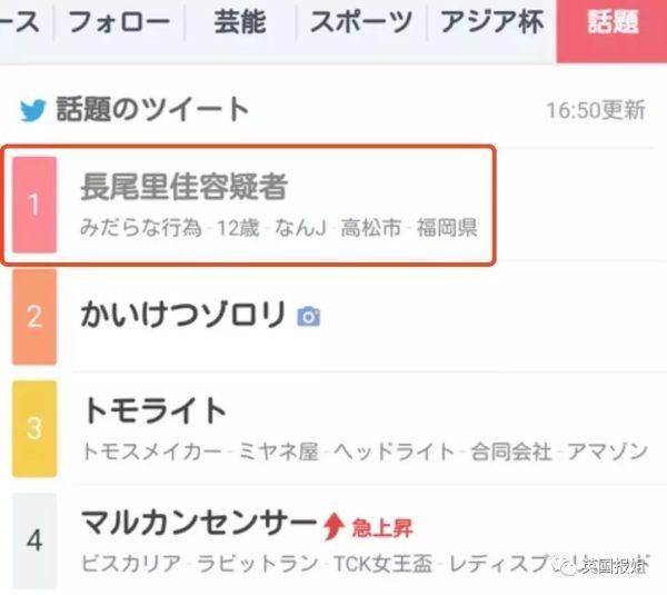 22岁日本辣妈勾引小学生,而且还是惯犯
