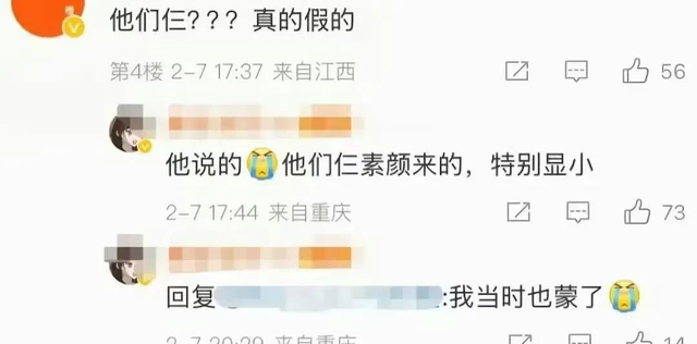 有网友爆料，称TFBOYS王俊凯、王源、易烊千玺去年私下一起