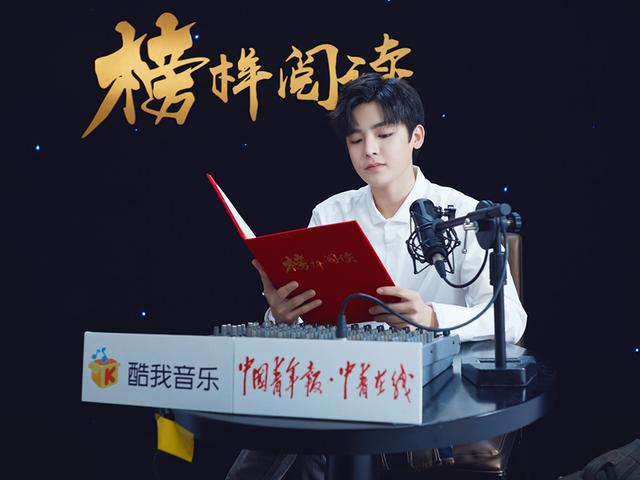 95后演员侯明昊:人不彪悍枉少年