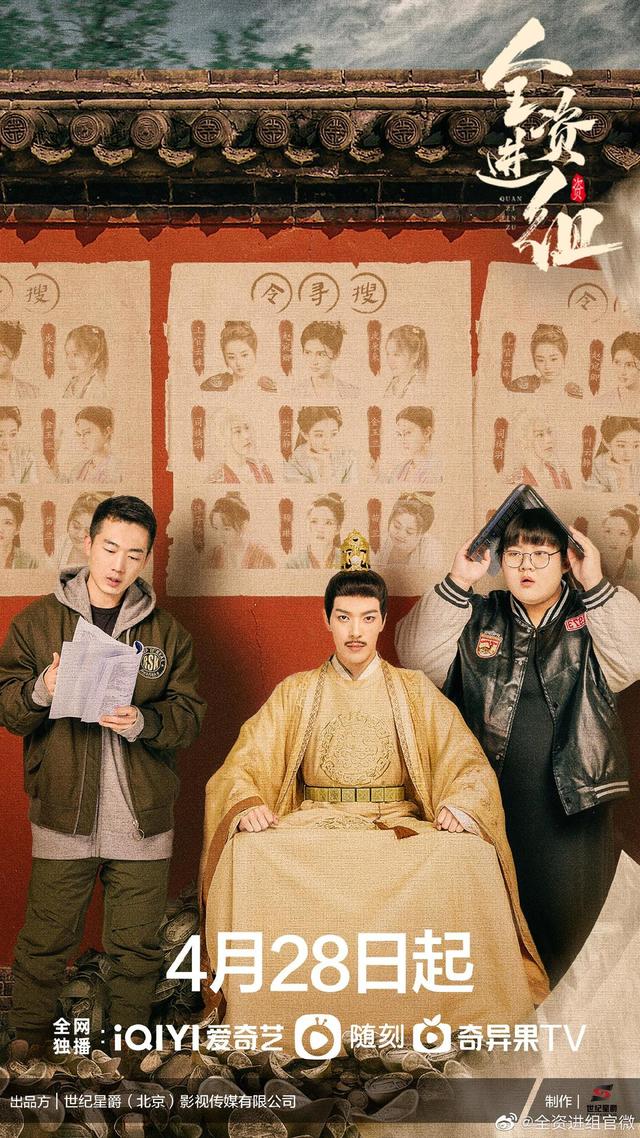 一个演员的自救：我不是带资进组，我是全资进组