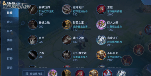 李信杀疯了！“血魔流”45%输出，35%承伤！新赛季恐要削弱