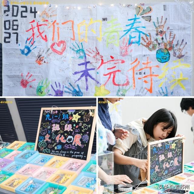 演唱会？毕业礼？不！是雨中也肆意的青春！