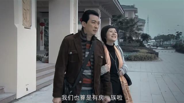 《蜗居》结局最悲惨的三个人:他们,都“贪”