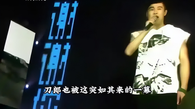 一场和刀郎的兄弟情,暴露了小沈阳人品,原来沈春阳才是人生赢家