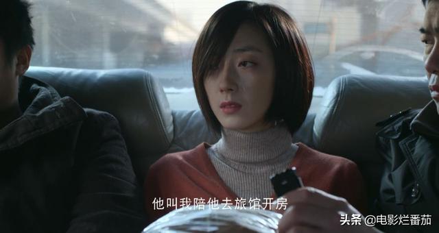 「白日焰火」里的种种猥琐不堪,隐藏了国人对“性”的隐晦和苦闷