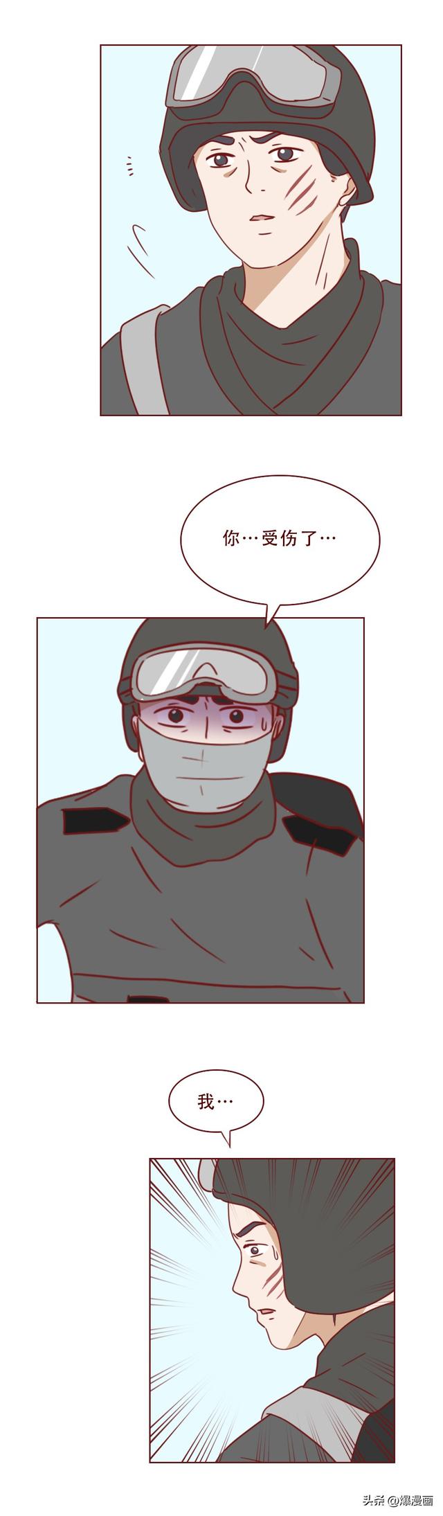 为了掩盖身体里的秘密,女生选择和男友分手,人性漫画《亚人》