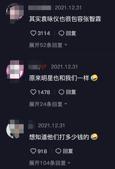 张智霖打麻将太疯狂，连续5天不睡觉，惹袁咏仪生气也懒得管