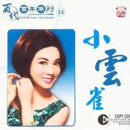 她是《不了情》的原唱,现在却用画笔找回那段旧时光