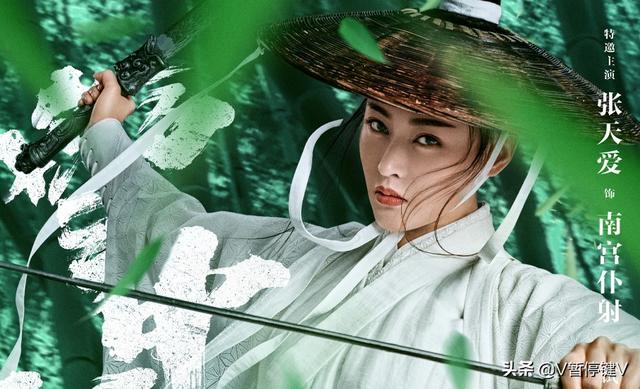 《雪中悍刀行》南宫仆射的故事