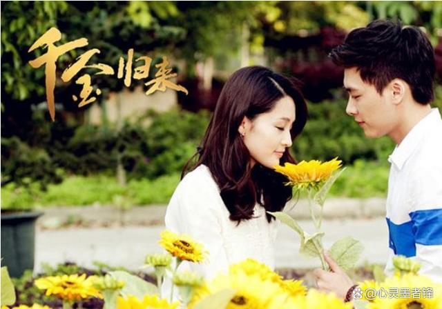 李沁出演的电视剧排名前十