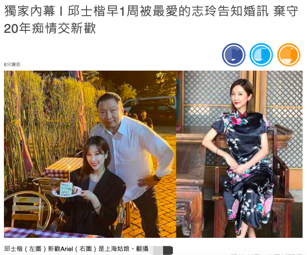 林志玲前绯闻男友曝新恋情!曾痴守其近20年,如今恋上上海学霸