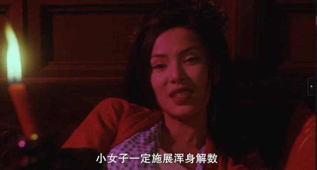 《大内密探零零发》幕后冷知识