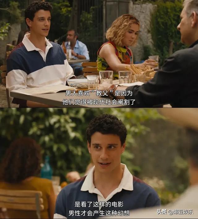 在欲望与虚伪的漩涡中沉浮《白莲花度假村》的双面镜鉴