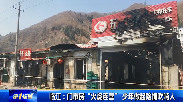 刘东旭，你真是好样的！