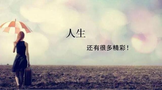 王记得,删了微博吧,我们就当没看见