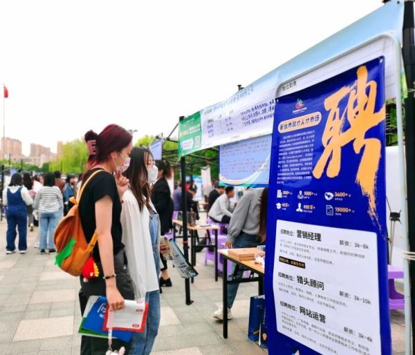 河北着力促进高校毕业生顺利就业