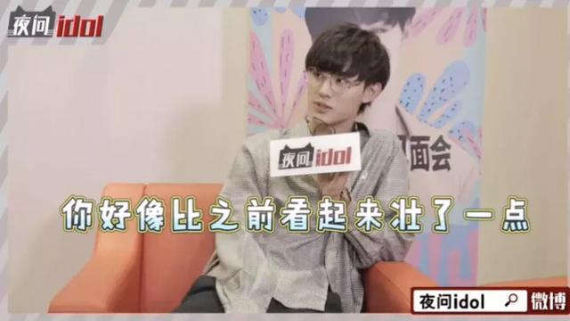 《偶练》人气选手采访现场“发火”了？！他究竟能不能算年少成名