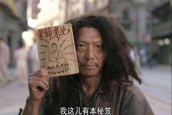 《大内密探零零发》幕后冷知识