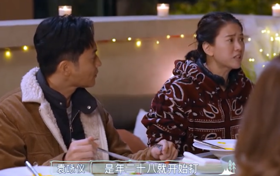 张智霖打麻将太疯狂，连续5天不睡觉，惹袁咏仪生气也懒得管