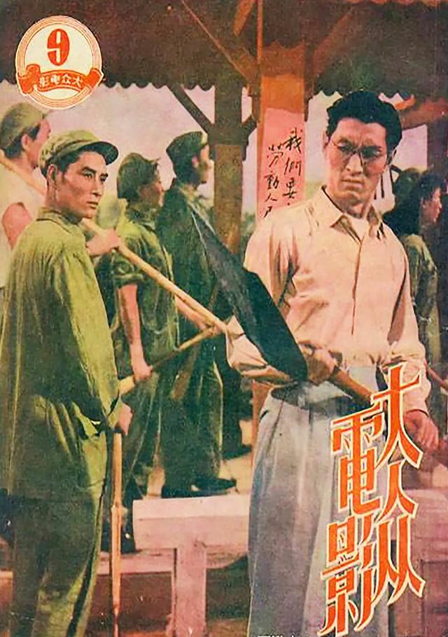 记得叛徒“甫志高”吗？与项堃合作《烈火中永生》《上饶集中营》