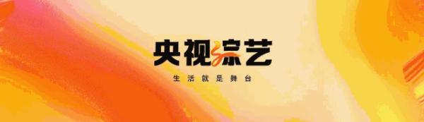 《我的艺术清单》王茜华：岁岁年年“茜华红”