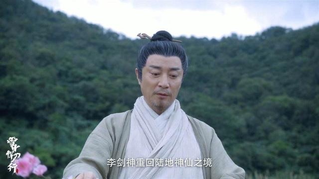 《悍刀行》武力值前五，“剑神”李淳罡上榜，徐凤年并非天下第一