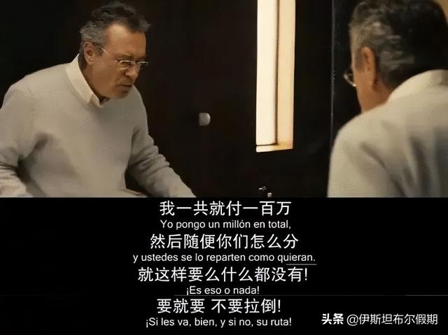 冷门好电影!《荒蛮故事》