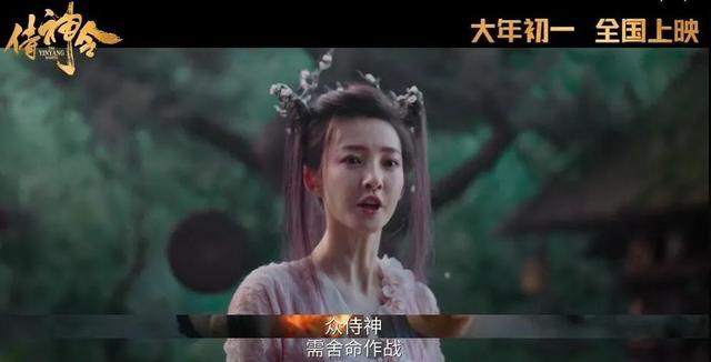 《侍神令》：改得莫名其妙