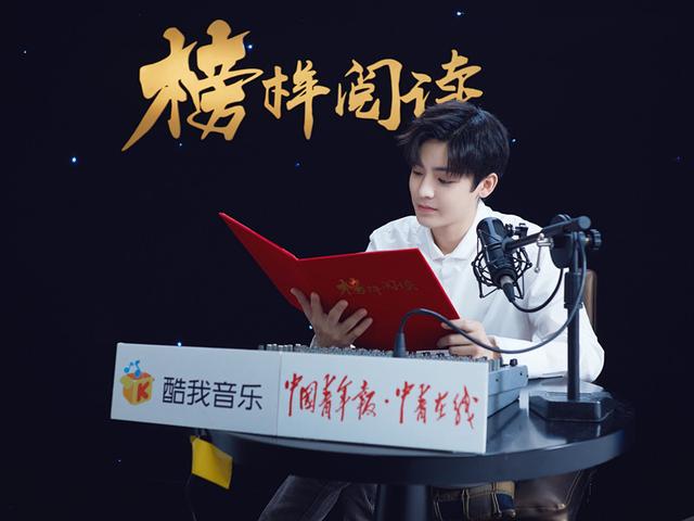 95后演员侯明昊:人不彪悍枉少年