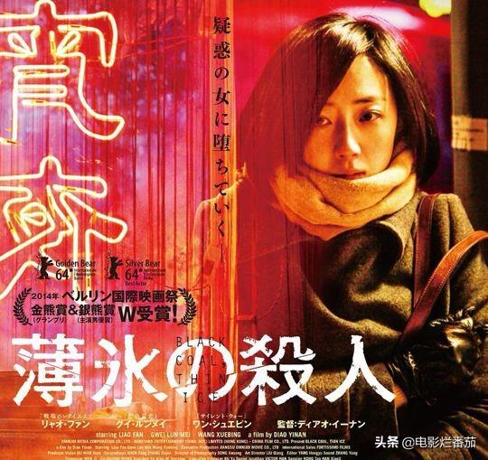 「白日焰火」里的种种猥琐不堪,隐藏了国人对“性”的隐晦和苦闷