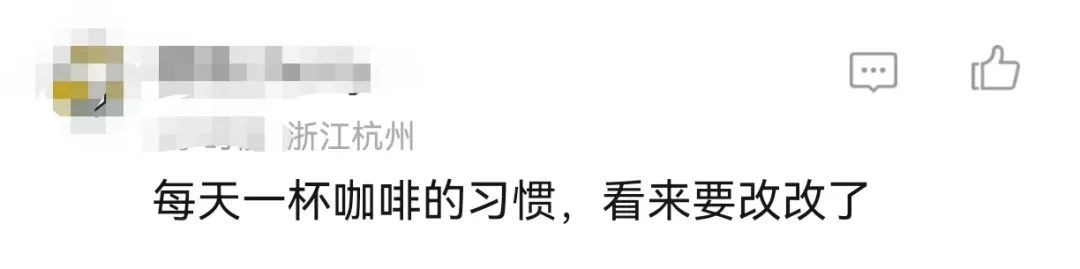 多家咖啡大品牌，宣布涨价