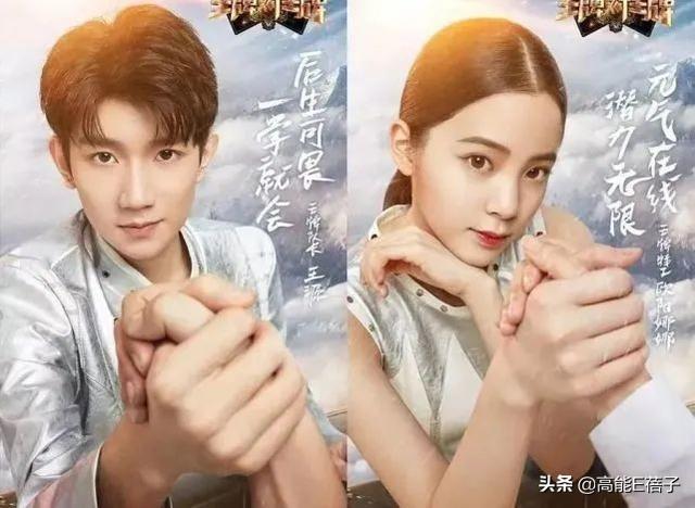 王源染粉色头发,再次引发网友猜测,和欧阳娜娜疑似真的恋爱中?