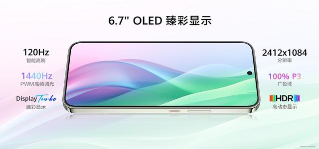 华为nova13系列2699元起 华为“原生鸿蒙之夜”发布会汇总