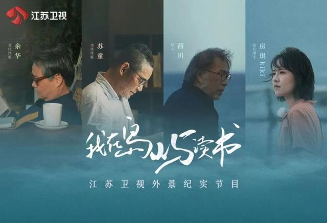 闪光新荔量！2023江苏卫视节目赏新暨资源推介会一口气官宣了22档节目