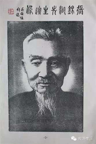 蒋介石的老师,上海滩青红帮“大”字辈的祖师爷是咱枣庄人