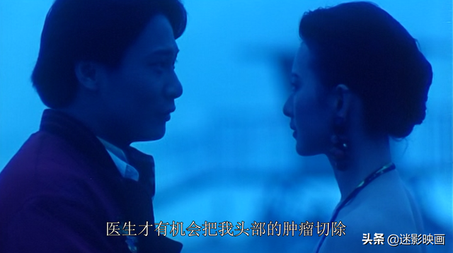 31年前的卫斯理，风水玄学+枪战动作，胡慧中被遗忘的经典港片