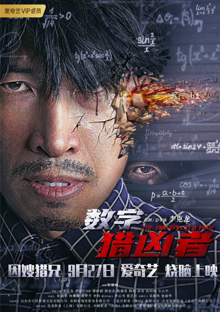 “半路出家的山东电影人”侯钧博：表演是兴趣，做电影是初心