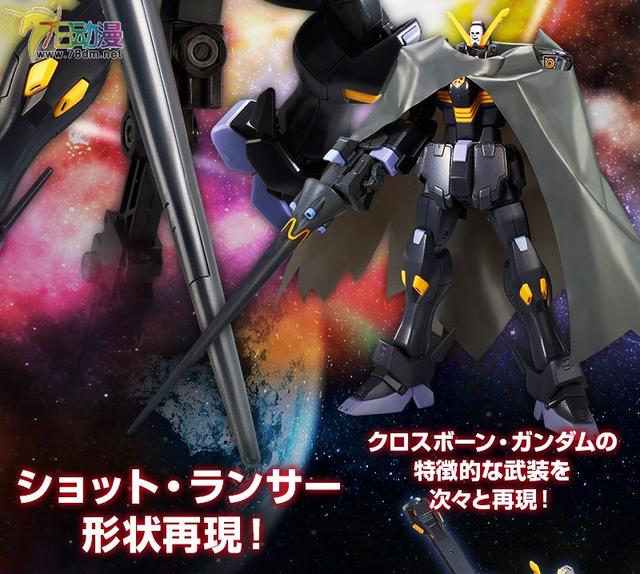 资讯:万代网限 HG高机动扎古实验型+海盗高达X2