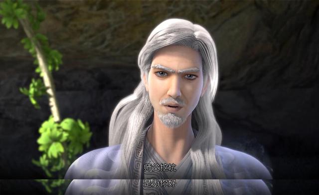 《斗破苍穹》加列家族到底欠谁钱？若琳导师登场你是否满意？