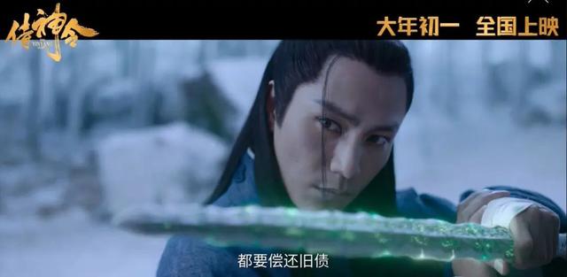 《侍神令》：改得莫名其妙