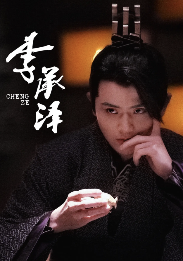 庆余年：二皇子的一生有多惨？被庆帝作磨刀石，谋反失败自尽而亡