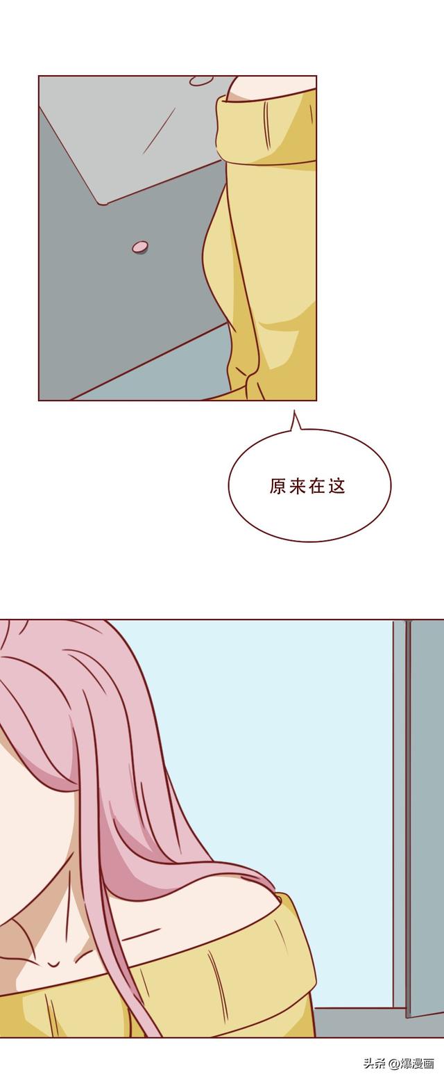 为了掩盖身体里的秘密,女生选择和男友分手,人性漫画《亚人》