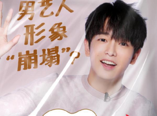 《向往的生活》还没完，彭昱畅又一新综艺来袭，他为何如此火爆