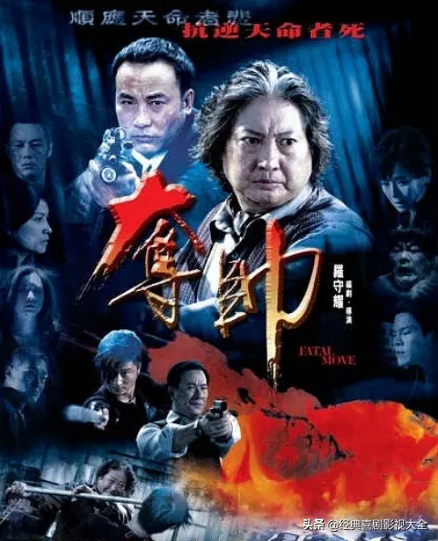 盘点：洪金宝15部最经典电影，绝对精彩，没看过是你的损失