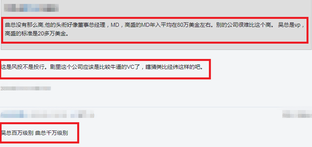 开豪车住豪宅，扒扒《平凡的荣耀》吴恪之年薪，难怪他不舍得辞职