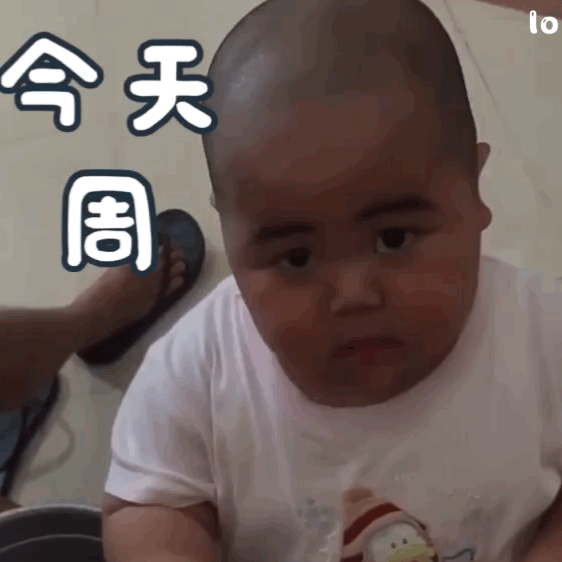 印尼小胖tatan星期表情包