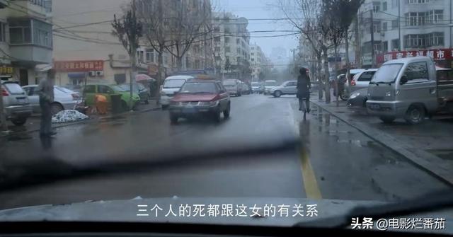 「白日焰火」里的种种猥琐不堪,隐藏了国人对“性”的隐晦和苦闷