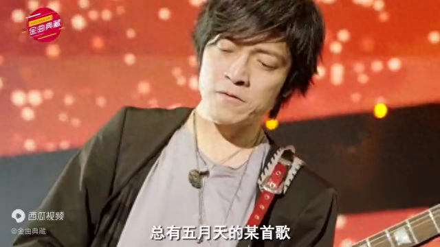 时隔二十年,五月天和孙燕姿重唱《温柔》,你还记得吗?