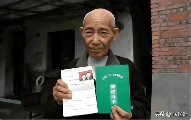 1997年，82岁抗战老兵“三婚”，领证时发现新娘竟是60年前的原配
