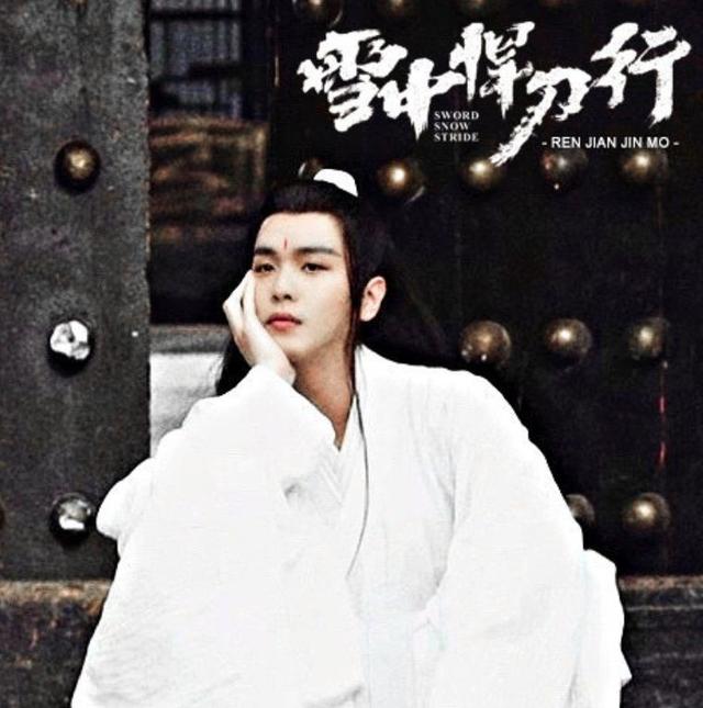 《悍刀行》武力值前五，“剑神”李淳罡上榜，徐凤年并非天下第一